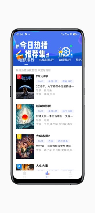 柚子影视APP图片3