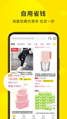 蜜源最新版
