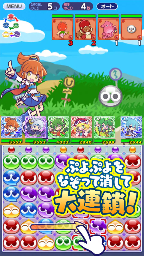 噗呦噗呦quest安卓版