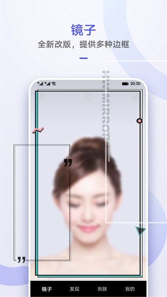 Mirror手机版