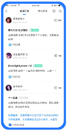 爱吾游戏宝盒2026