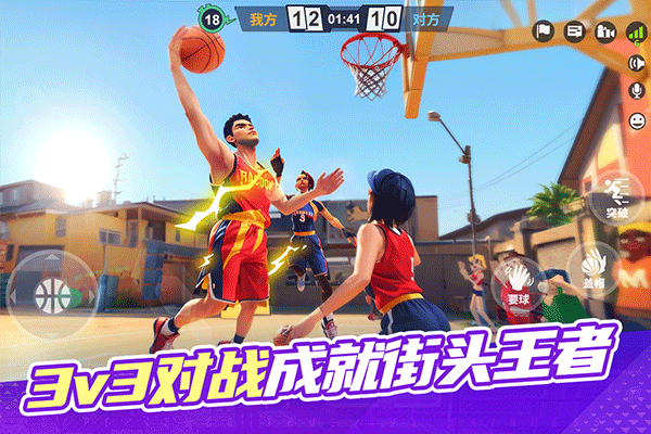 街球艺术2026