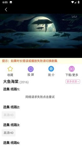 Hanime追漫