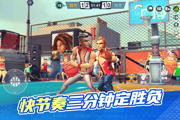 街球艺术2026