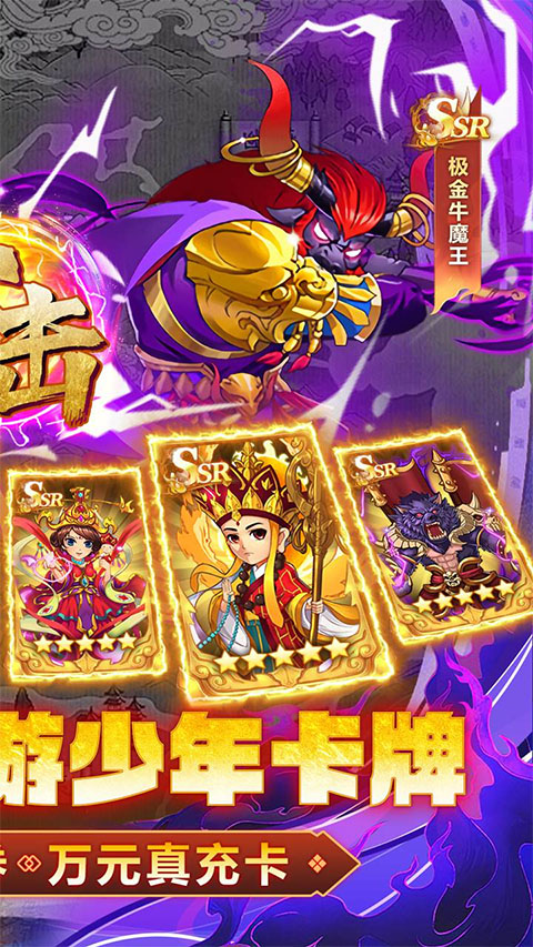 谋天下