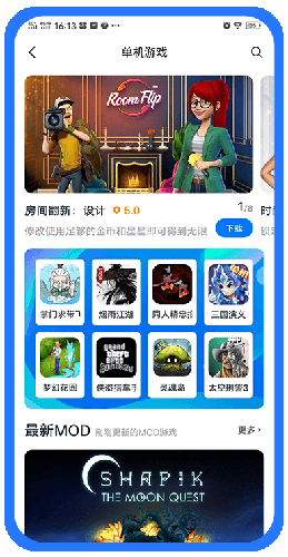 爱吾游戏宝盒2026