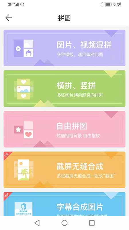 微脉水印相机免费版