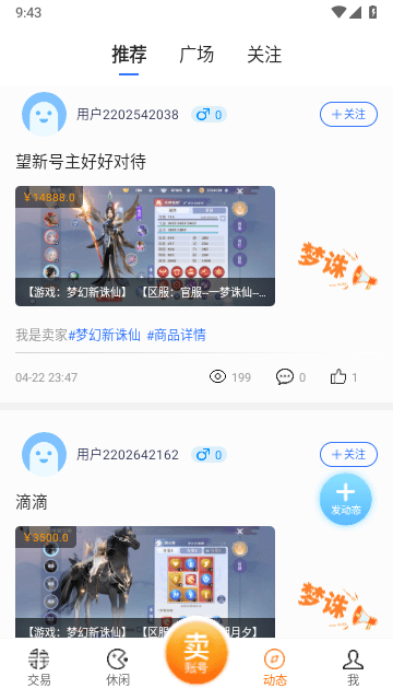 寻宝网