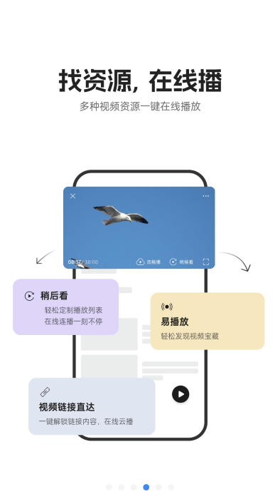迅雷浏览器免费版