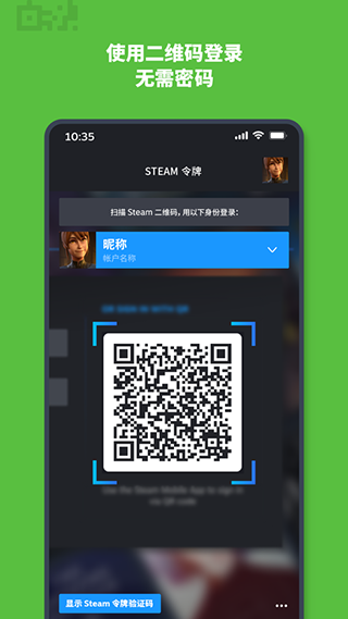 蒸汽平台