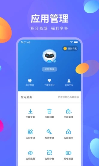 vivo应用商店正版