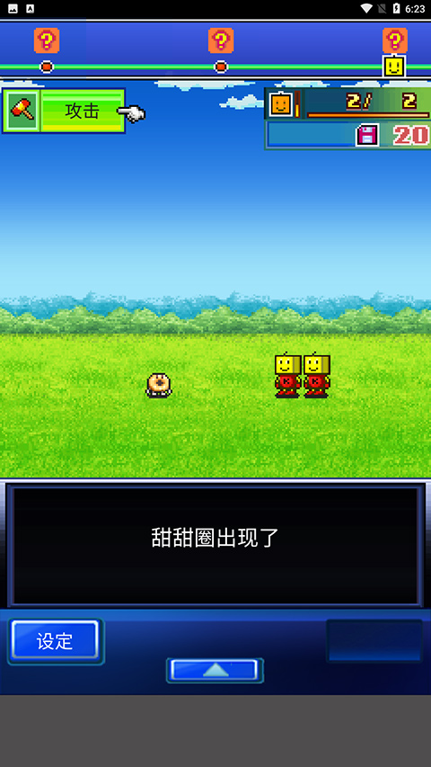星之开罗君正版