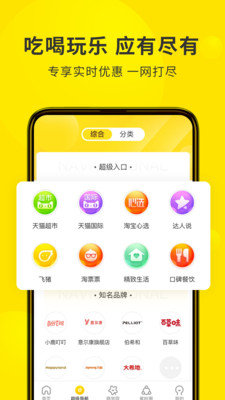 蜜源最新版
