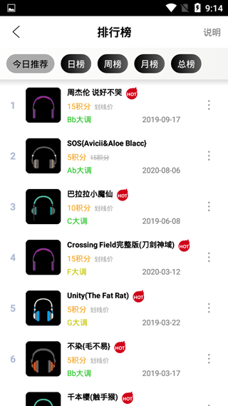 钢琴助手