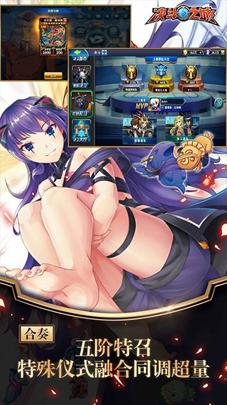 决斗之城手游