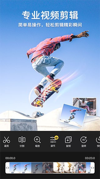 乐秀视频免费版