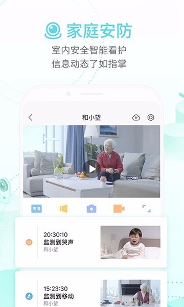和家亲正版