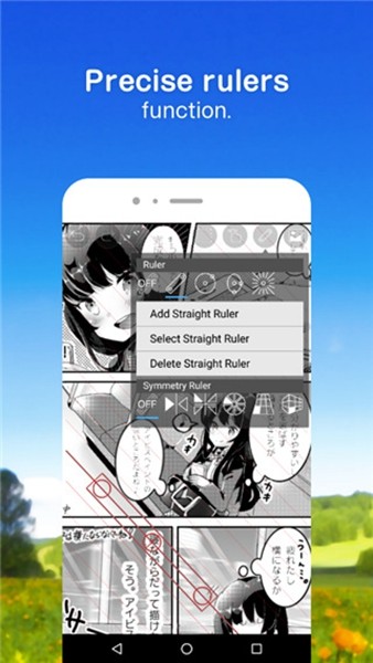 爱笔思画x手机版