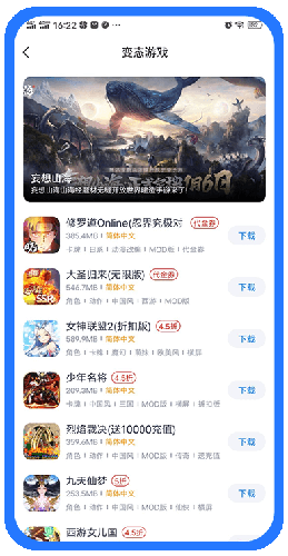 爱吾游戏宝盒2026