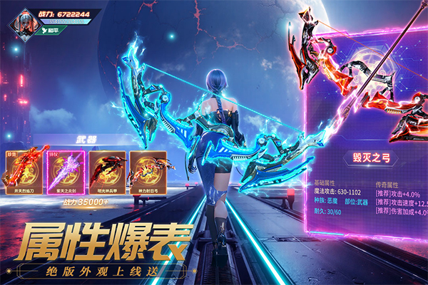 源战役手机版