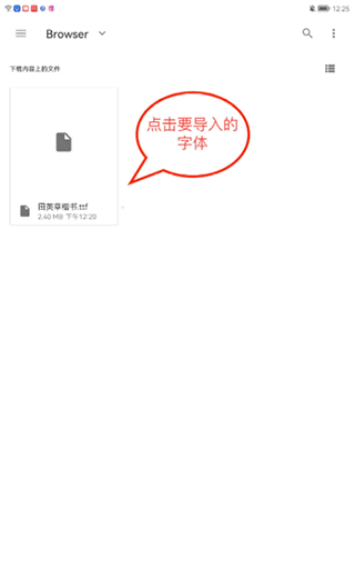 练字大师9