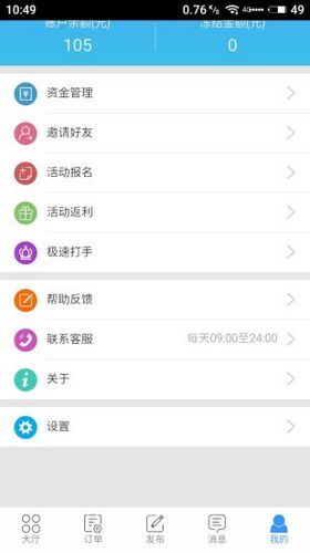 代练妈妈平台