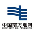 南方电网