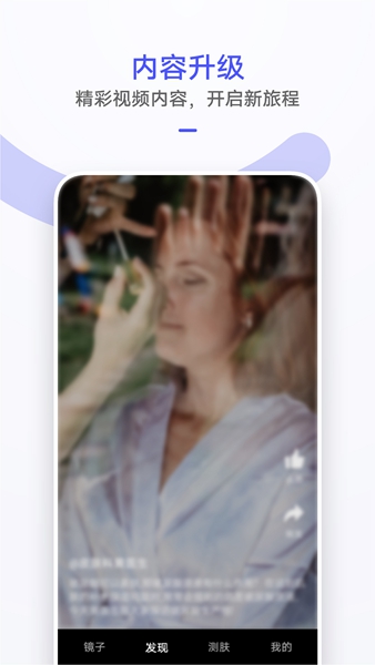 Mirror手机版
