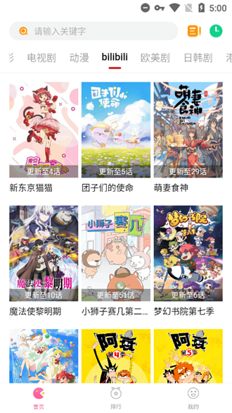 柚子影视app
