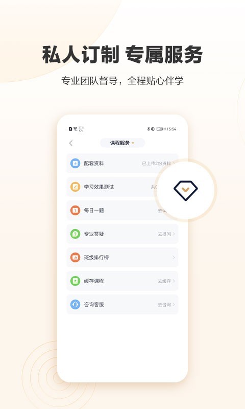 众合法考