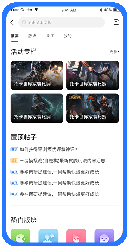 爱吾游戏宝盒2026