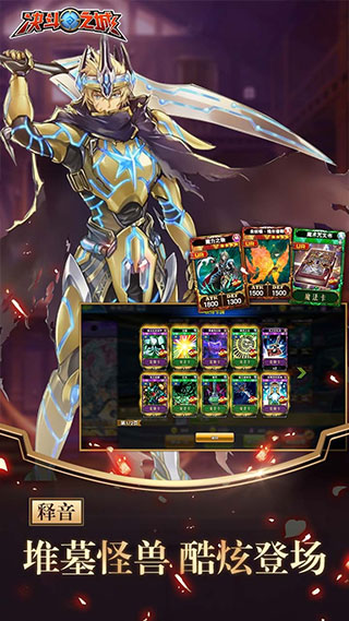 决斗之城手游