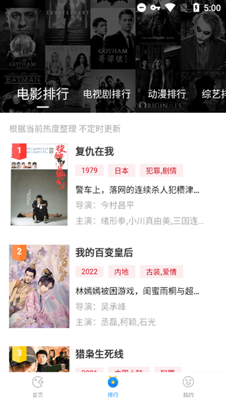 柚子影视app