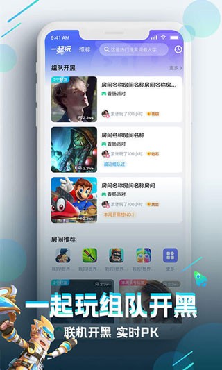 咪咕快游电视版