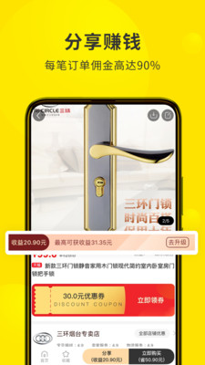 蜜源最新版