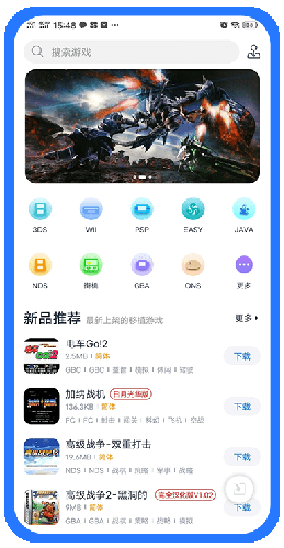 爱吾游戏宝盒2026