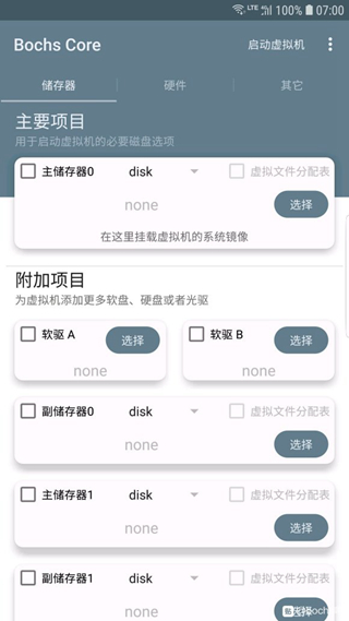 Bochscore