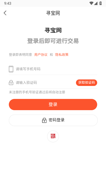 寻宝网