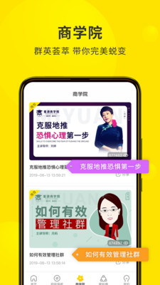 蜜源最新版