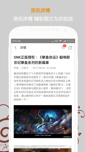 悟饭游戏厅2026