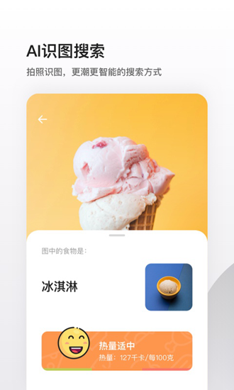 夸克浏览器play版