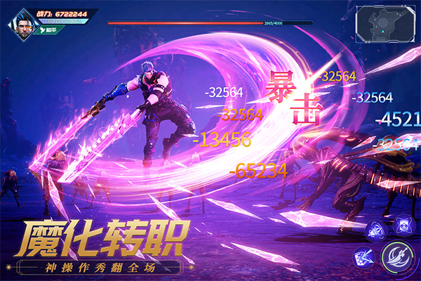 源战役手机版