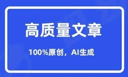 文心一言app图片12