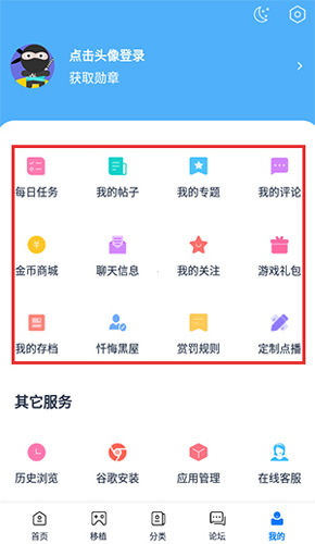 爱吾游戏宝盒2024官方正版图片6
