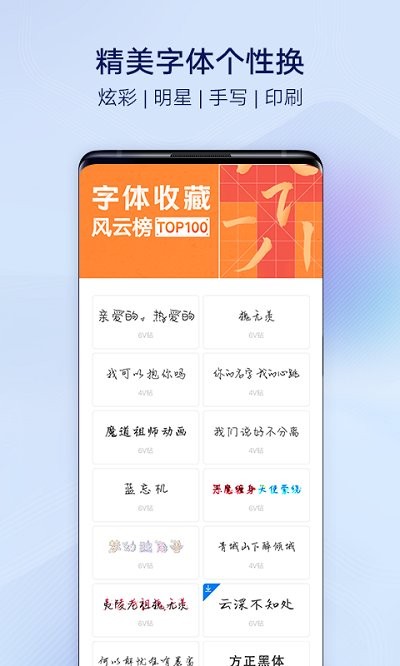 i主题最新版