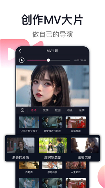 爱唱最新版