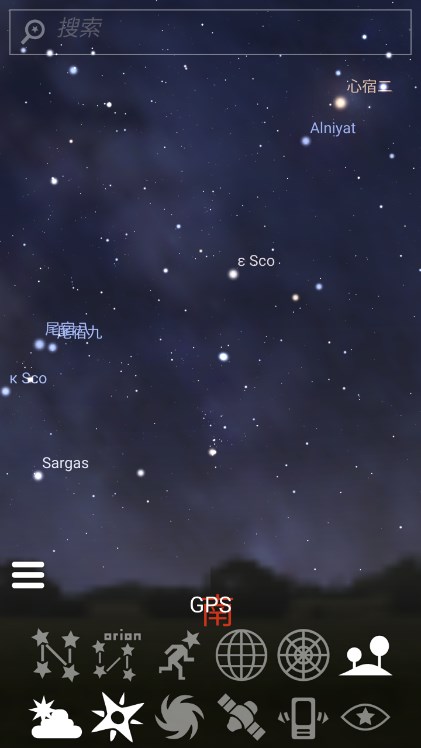 stellarium安卓版