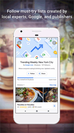Google地图免费版