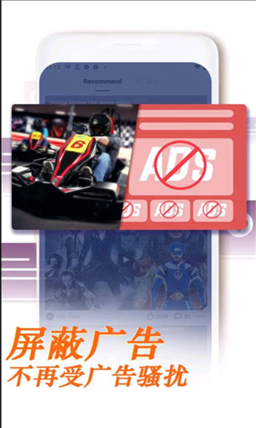 UC浏览器2026