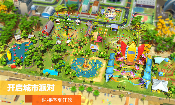 SimCity国际版